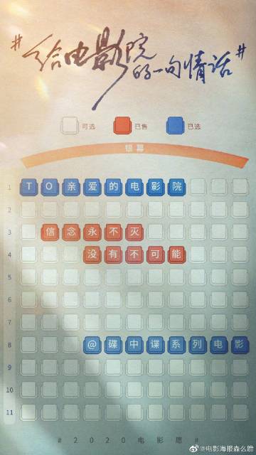 日本名城大学毕业证电子图